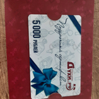 Парфюм Подарочные сертификаты Подарочный сертификат Духи.рф