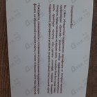 Духи Подарочный сертификат Духи.рф от Подарочные сертификаты