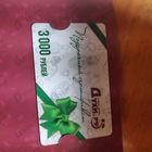 Отзывы Подарочные сертификаты Подарочный сертификат Духи.рф