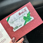 Отзыв Подарочные сертификаты Подарочный сертификат Духи.рф