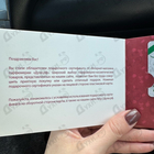 Парфюм Подарочные сертификаты Подарочный сертификат Духи.рф