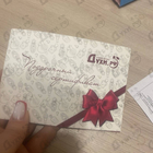 Парфюм Подарочные сертификаты Подарочный сертификат Духи.рф