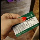 Отзыв Подарочные сертификаты Подарочный сертификат Духи.рф