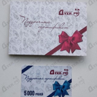 Отзывы Подарочные сертификаты Подарочный сертификат Духи.рф