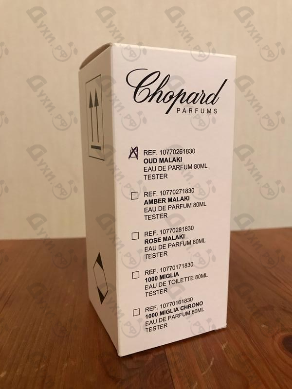 Духи Chopard Oud Malaki Духи Oud Malaki от Chopard