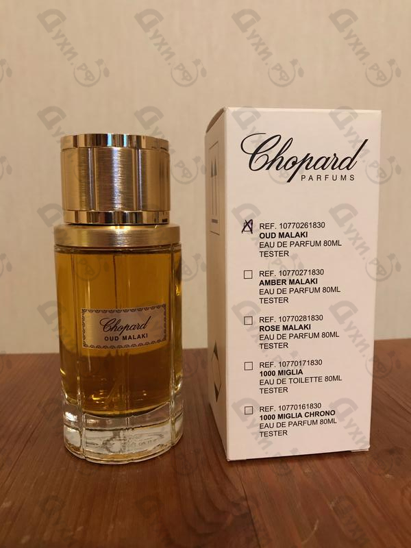 Купить Chopard Oud Malaki Купить Oud Malaki от Chopard