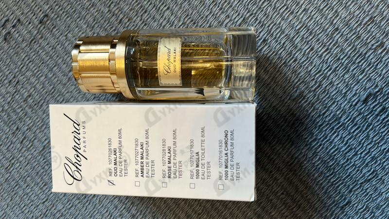Купить Oud Malaki от Chopard Парфюмерия Chopard Oud Malaki