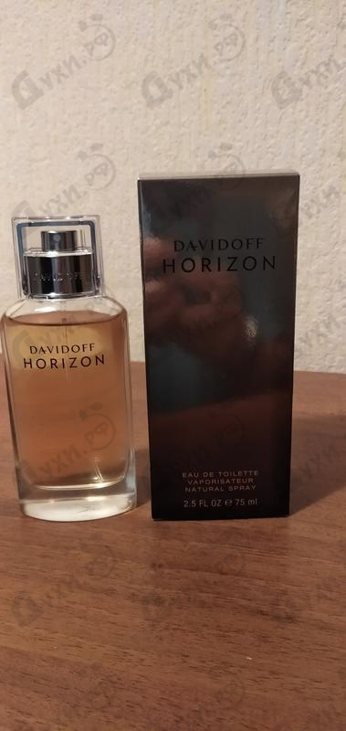 Купить Horizon от Davidoff