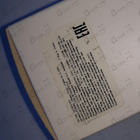 Отзыв Givenchy Live Irresistible