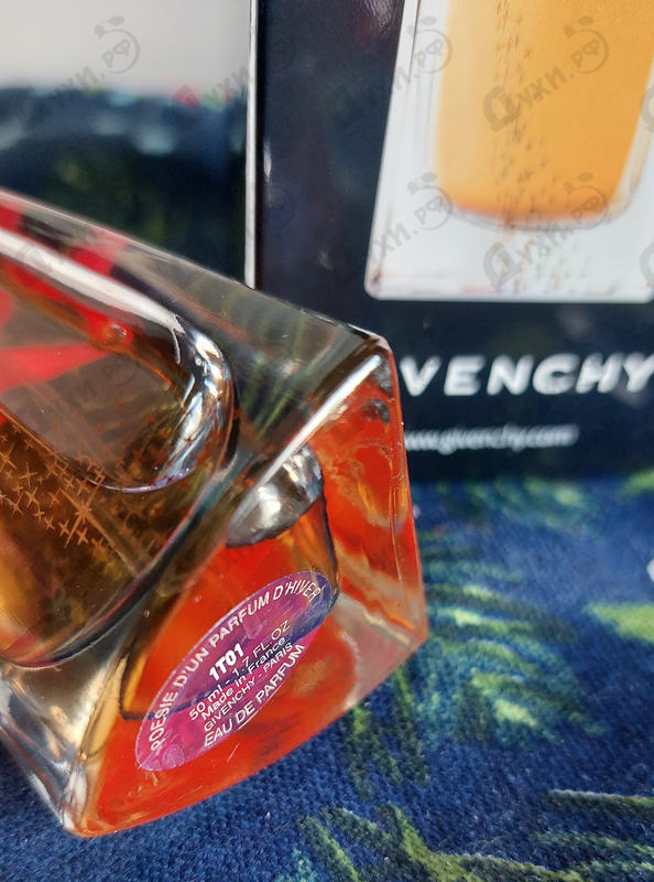 Парфюмерия Givenchy Very Irresistible Poesie D'un Parfum D'hiver