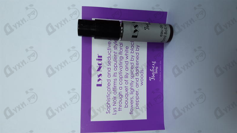 Парфюмерия Isabey Lys Noir Купить Lys Noir от Isabey