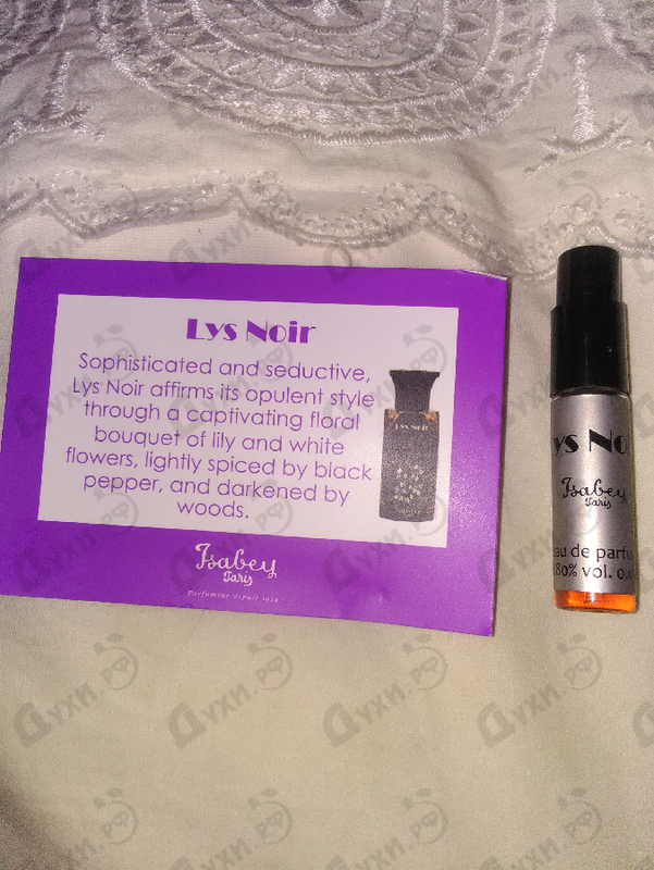 Парфюмерия Isabey Lys Noir Духи Lys Noir от Isabey