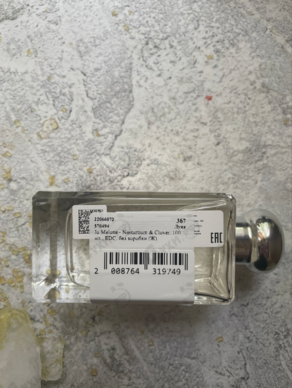 Отзыв Jo Malone Nasturtium & Clover Парфюмерия Nasturtium & Clover от Jo Malone