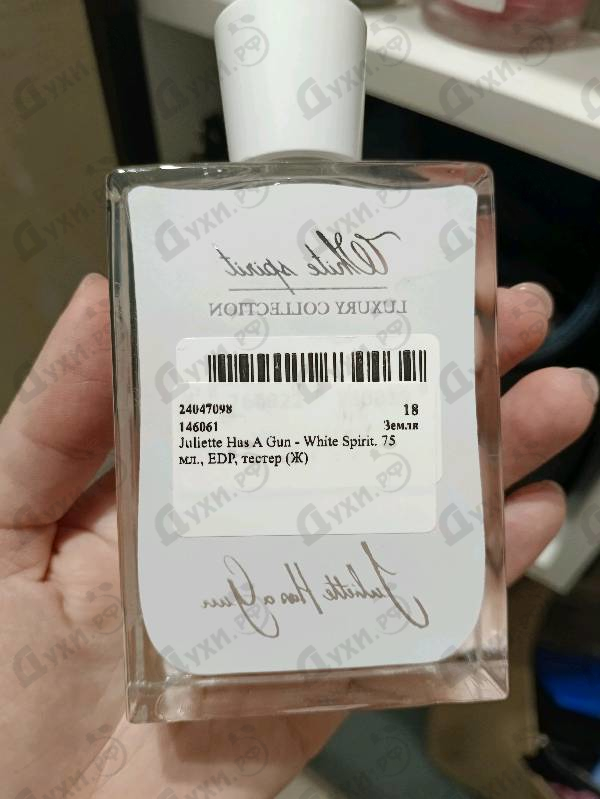 Отзывы Juliette Has A Gun White Spirit