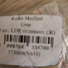 Отзывы Keiko Mecheri Ume
