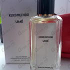 Духи Ume от Keiko Mecheri