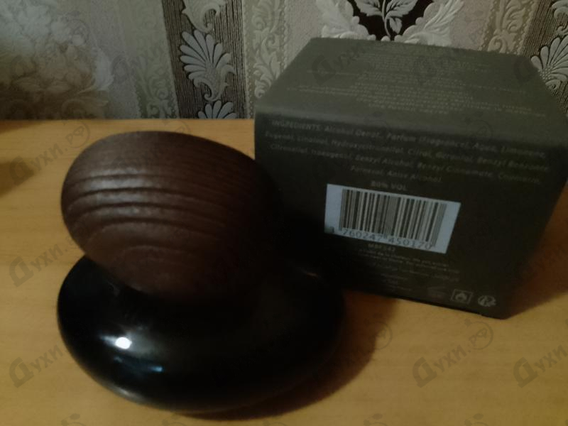 Отзыв Majda Bekkali Fusion Sacree Obscur