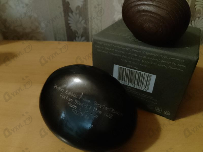 Купить Majda Bekkali Fusion Sacree Obscur