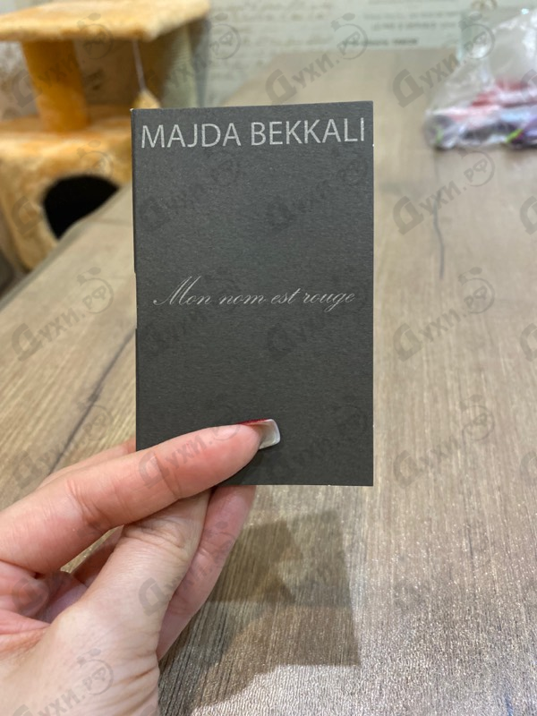 Парфюмерия Mon Nom Est Rouge от Majda Bekkali