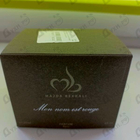 Отзывы Majda Bekkali Mon Nom Est Rouge