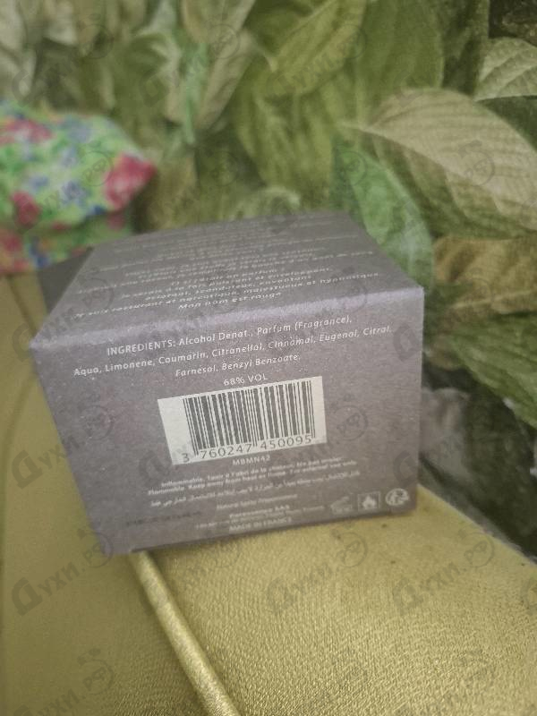 Парфюмерия Mon Nom Est Rouge от Majda Bekkali