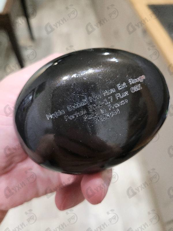 Духи Mon Nom Est Rouge от Majda Bekkali