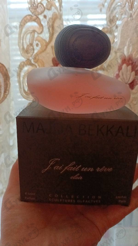 Купить J'ai Fait Un Reve от Majda Bekkali