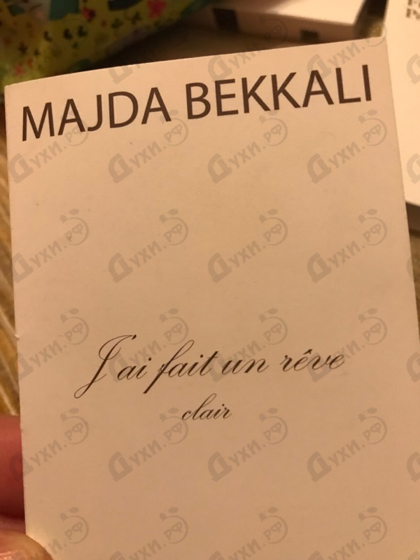 Отзыв Majda Bekkali J'ai Fait Un Reve