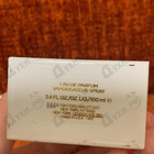 Отзывы Tom Ford Soleil Blanc