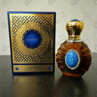 Парфюм Al Hamatt Saphir