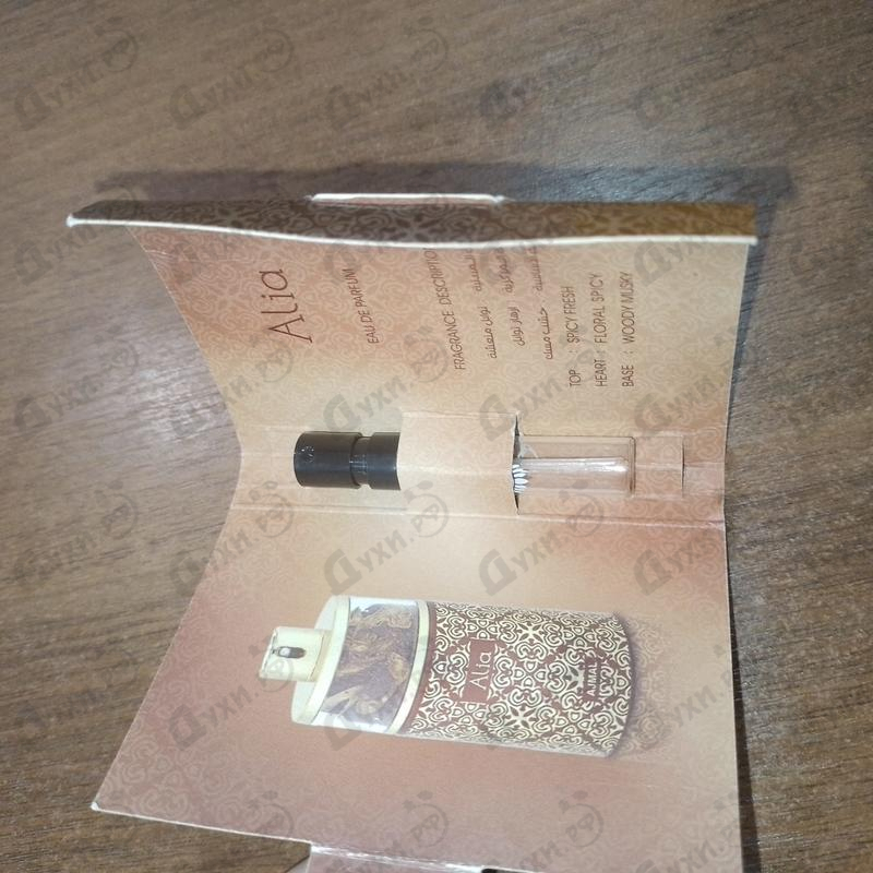 Отзывы Ajmal Alia Купить Alia от Ajmal
