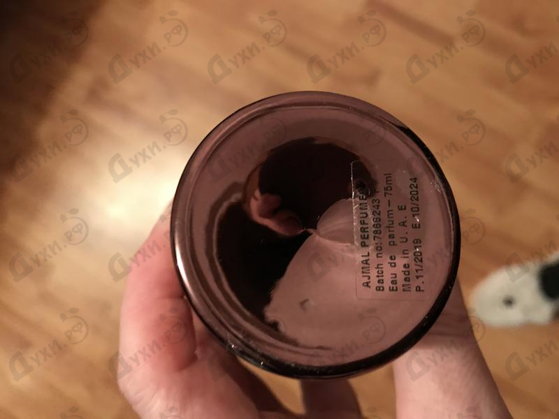 Купить Alia от Ajmal Купить Ajmal Alia