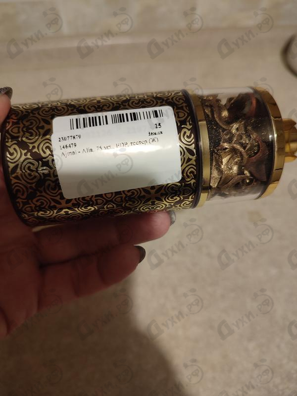 Отзывы Ajmal Alia Купить Alia от Ajmal