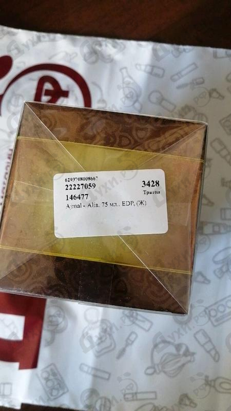 Купить Ajmal Alia Духи Alia от Ajmal