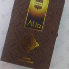 Духи Alia от Ajmal