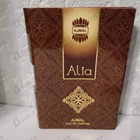 Отзыв Ajmal Alia