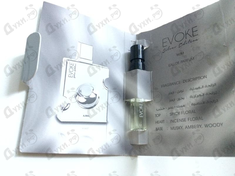 Парфюмерия Evoke Silver от Ajmal