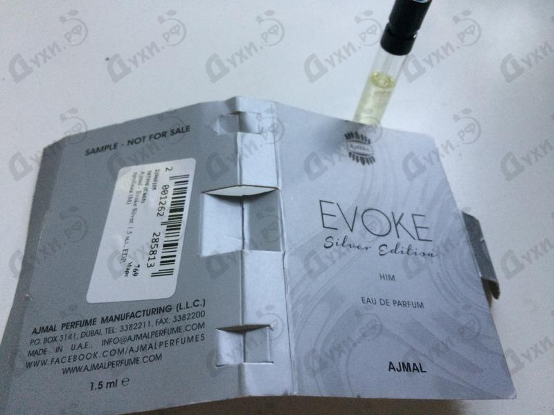 Духи Evoke Silver от Ajmal