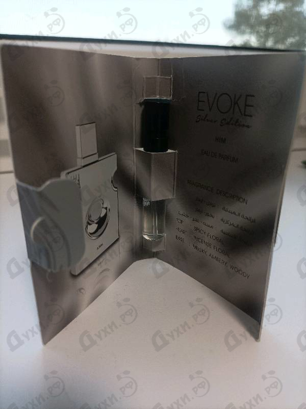 Отзывы Ajmal Evoke Silver