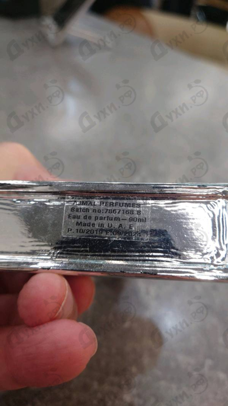 Парфюмерия Evoke Silver от Ajmal