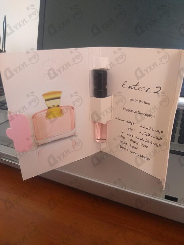 Купить Ajmal Entice 2 Купить Entice 2 от Ajmal