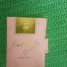 Парфюм Ajmal Entice 2