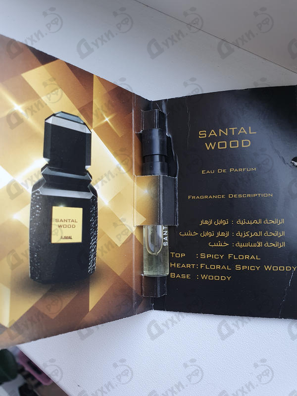 Духи Santal Wood от Ajmal