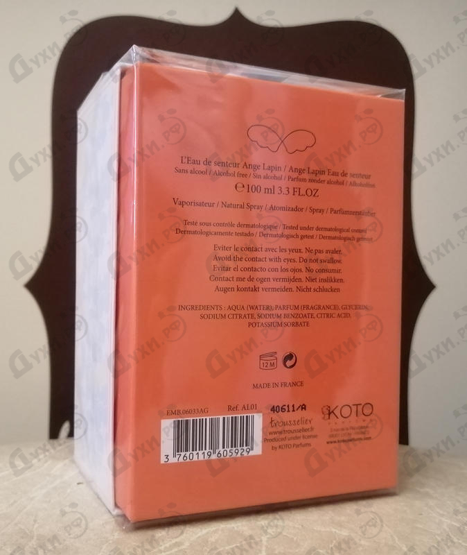 Парфюмерия Eau de Senteur от Ange Lapin Отзыв Ange Lapin Eau de Senteur