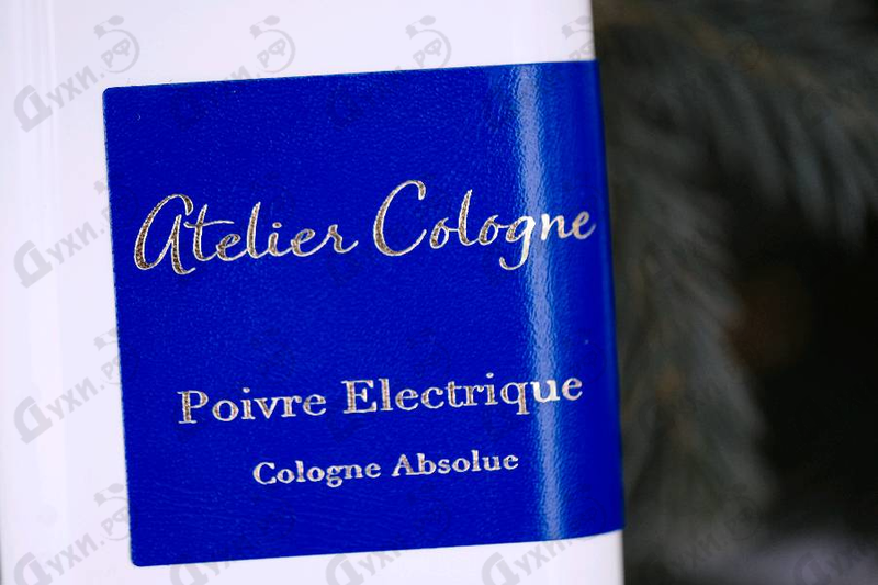 Духи Poivre Electrique от Atelier Cologne