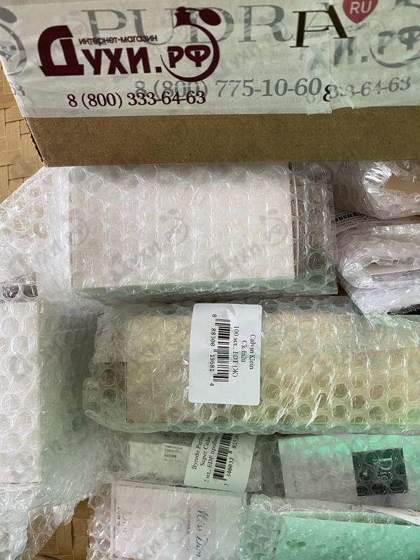 Духи Byredo Parfums Super Cedar Духи Super Cedar от Byredo Parfums