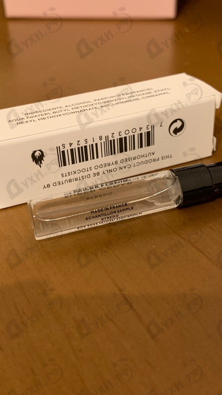 Купить Super Cedar от Byredo Parfums