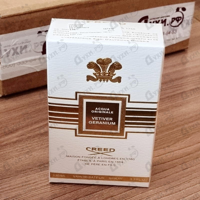 Парфюмерия Vetiver Geranium от Creed