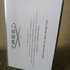 Отзывы Creed Royal Princess Oud