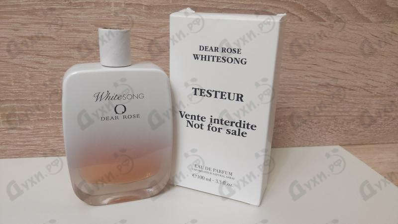 Парфюмерия White Song от Roos & Roos